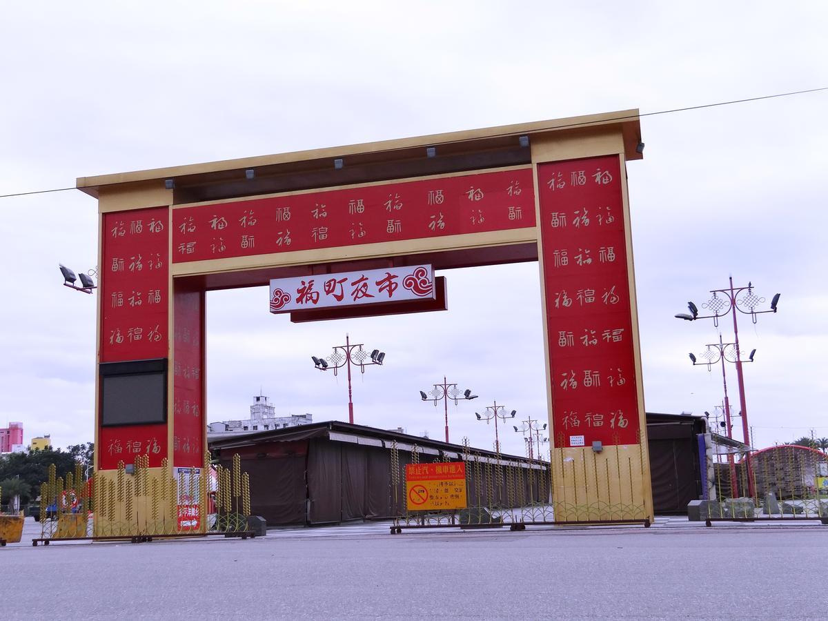 Wuzhou Hotel Hualien City Exterior photo